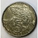 NEW ZEALAND 1985 . FIVE 5 CENTS COIN . ERROR . ROUNDED EDGE